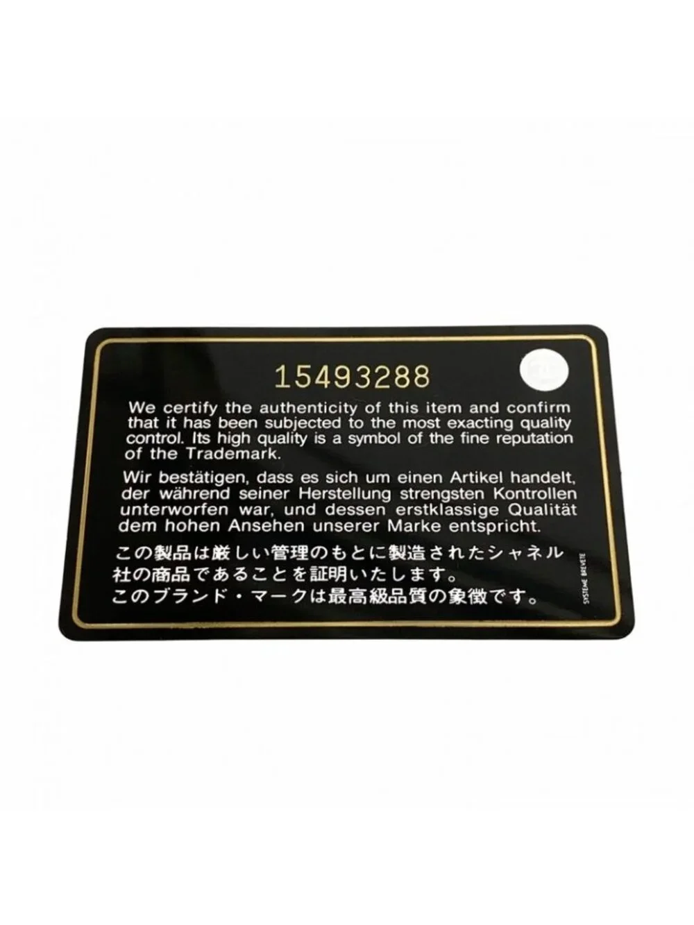 Chanel Tote Coco Cocoon Nylon Black Silver - Picture 9 of 9